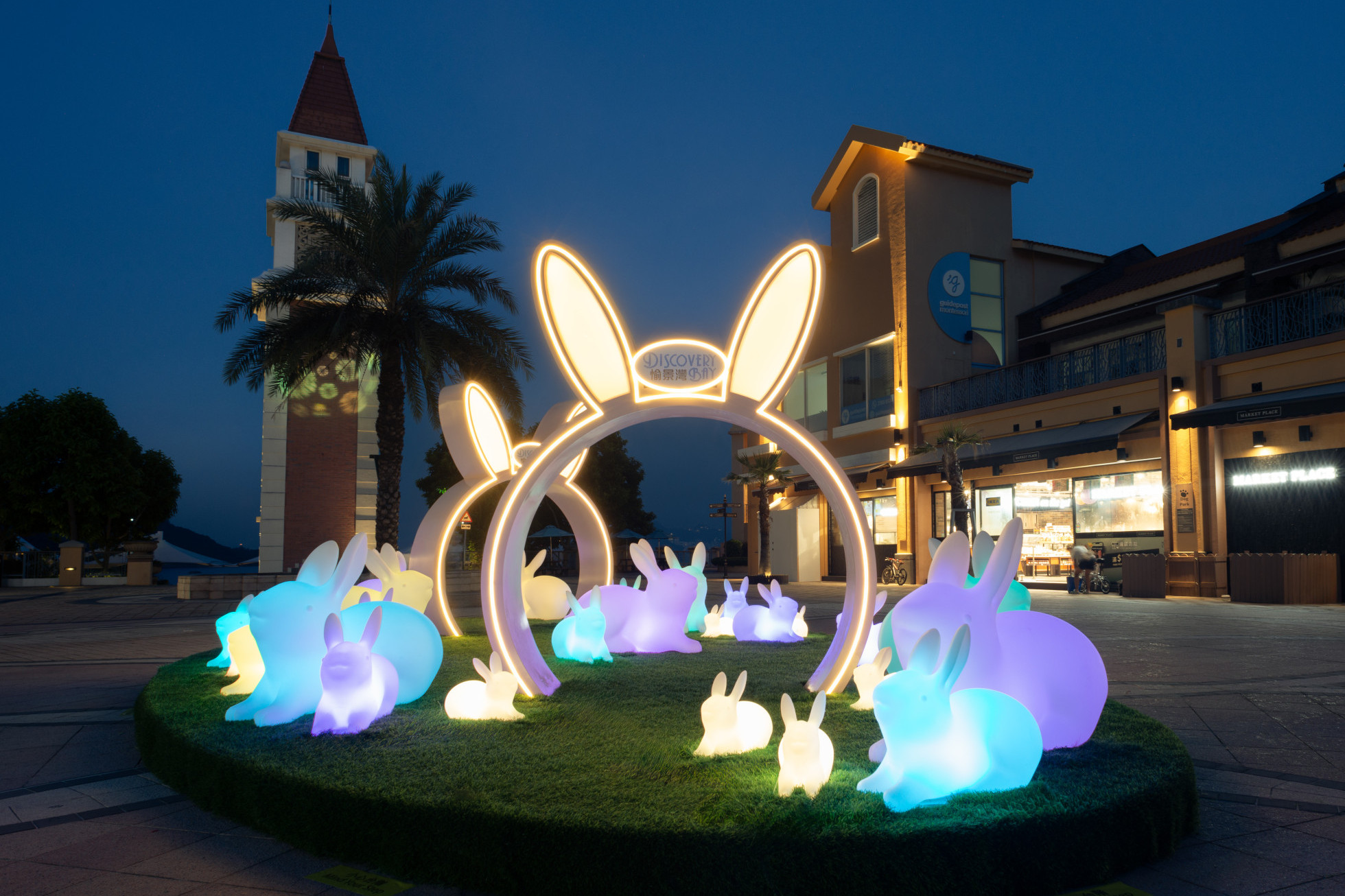 Glowing Bunnies Under the Moon Discovery Bay 2024